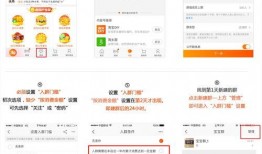 淘宝吧少年最新爆料群聊,最新爆料群聊内容大曝光！